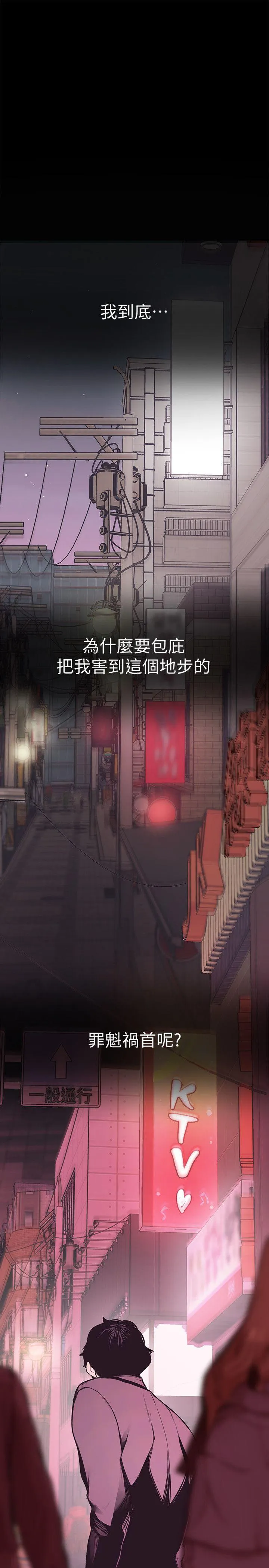 第5話