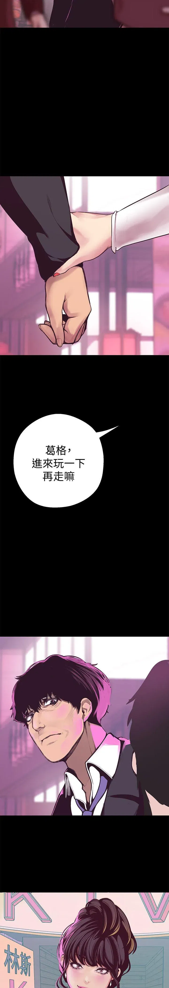 第5話