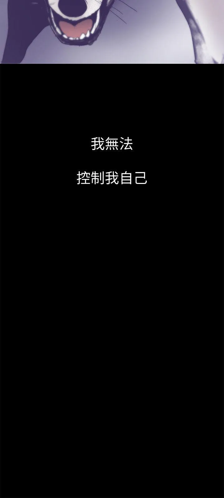 第5話