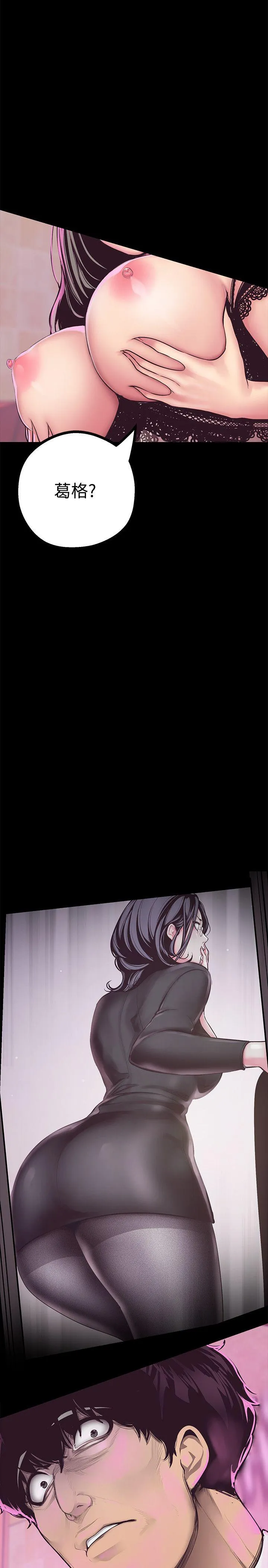 第5話