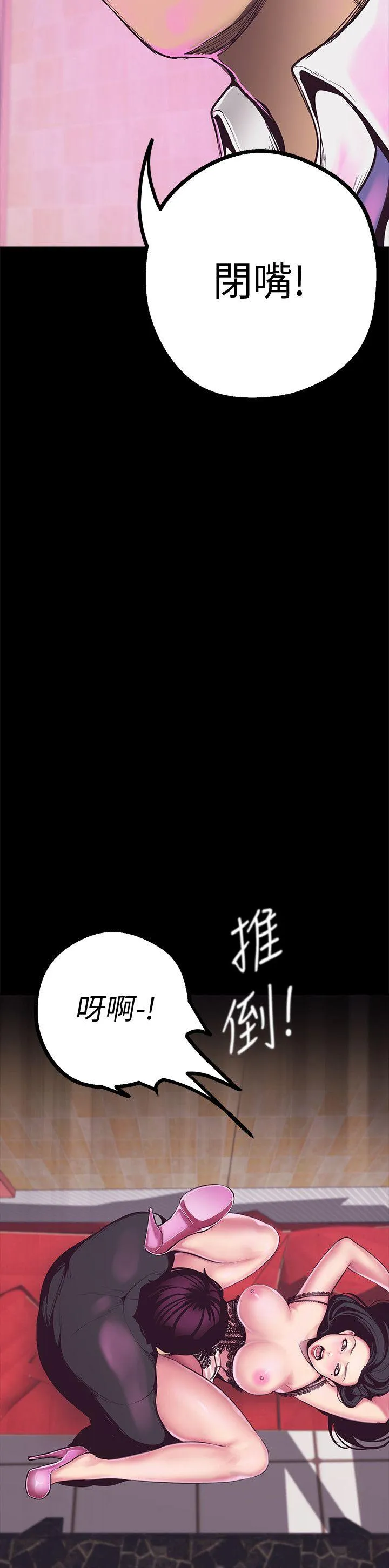 第5話