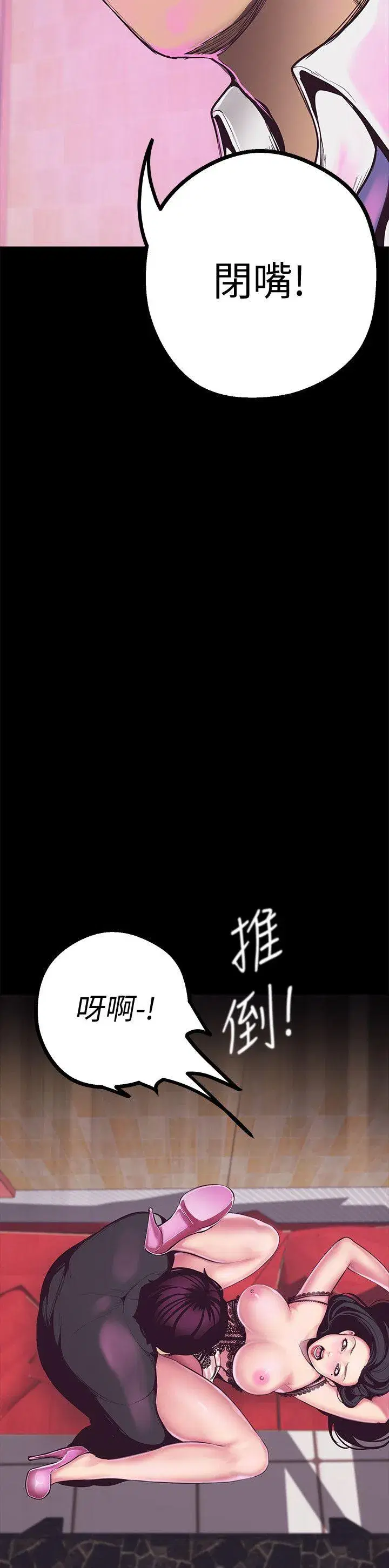 第5話