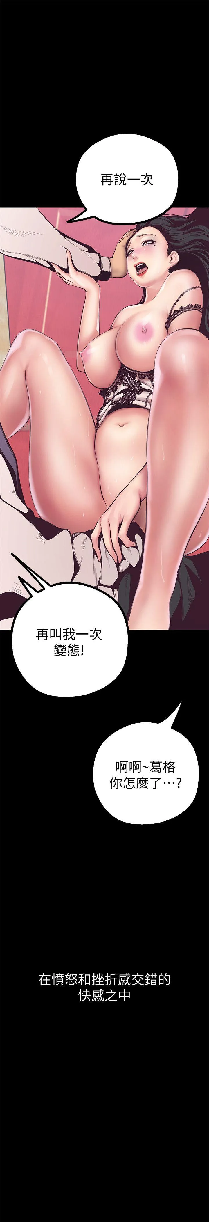 第5話