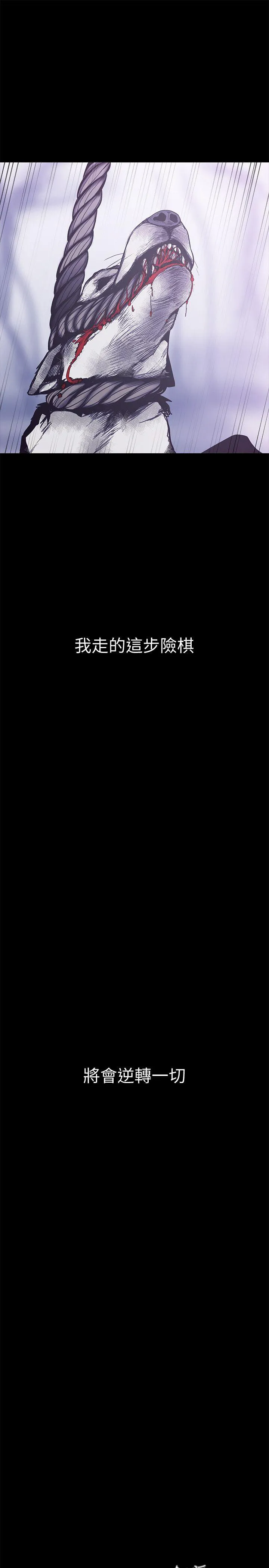 第5話