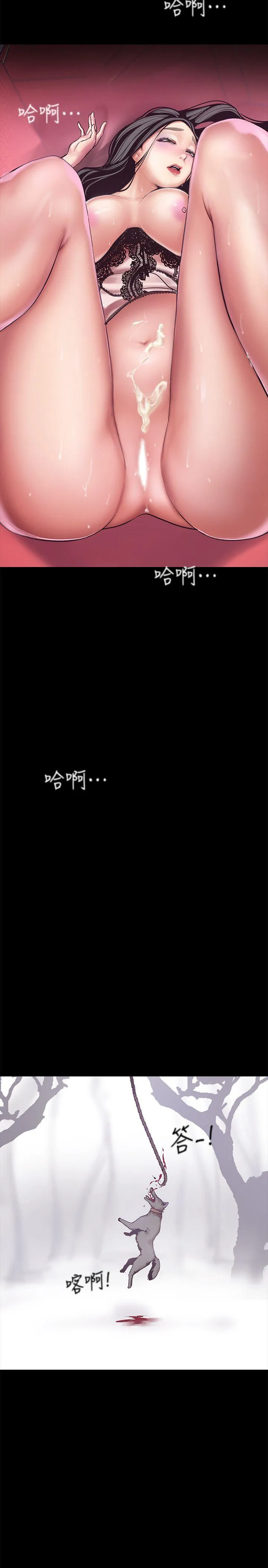 第5話