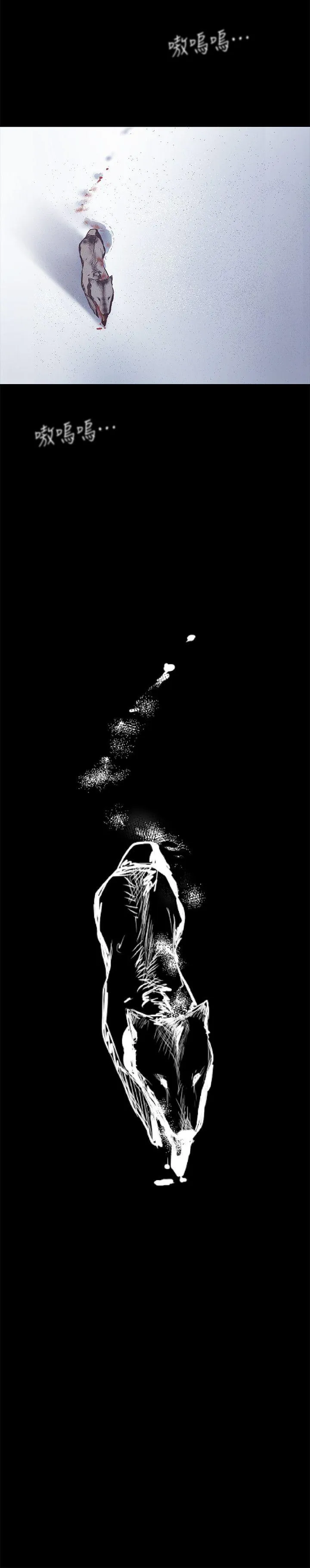 第5話