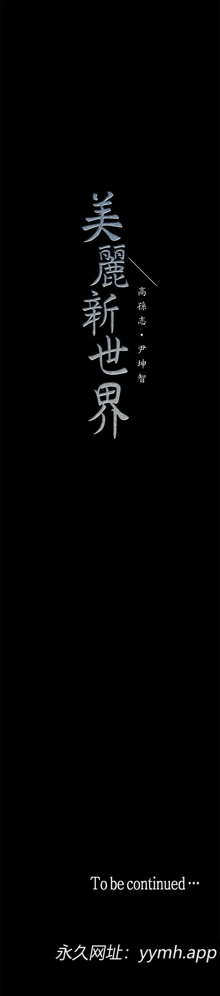 第5話