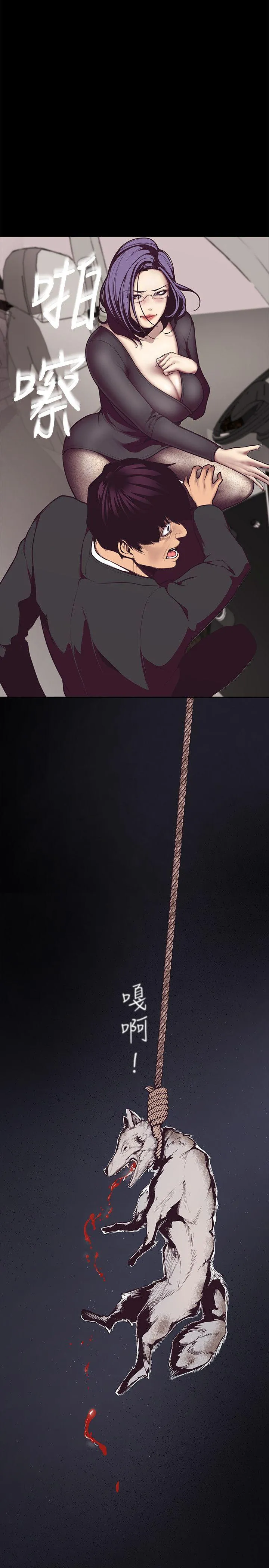 第5話
