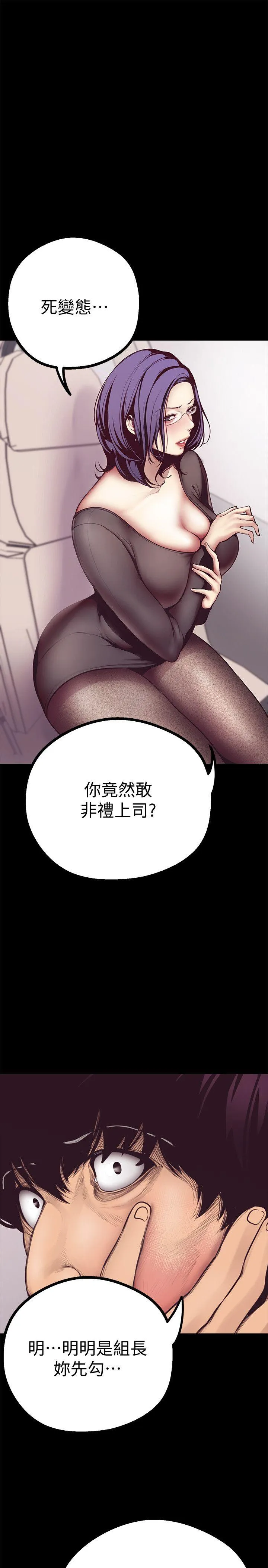 第5話