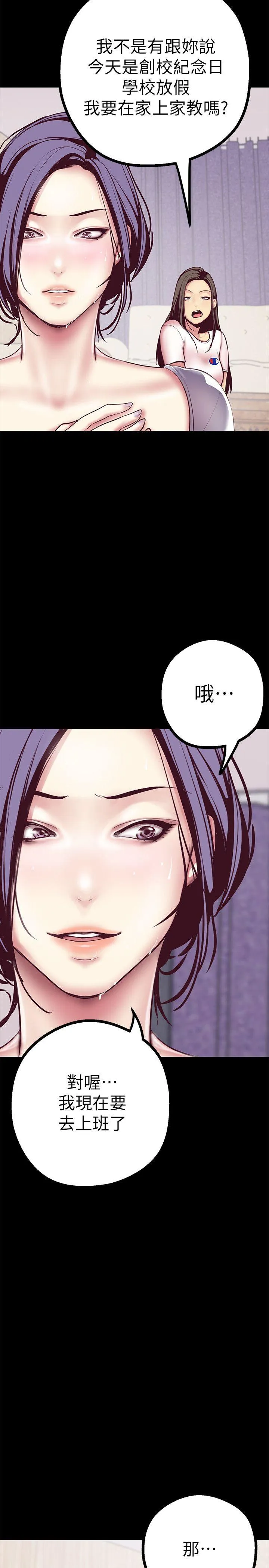 第6話