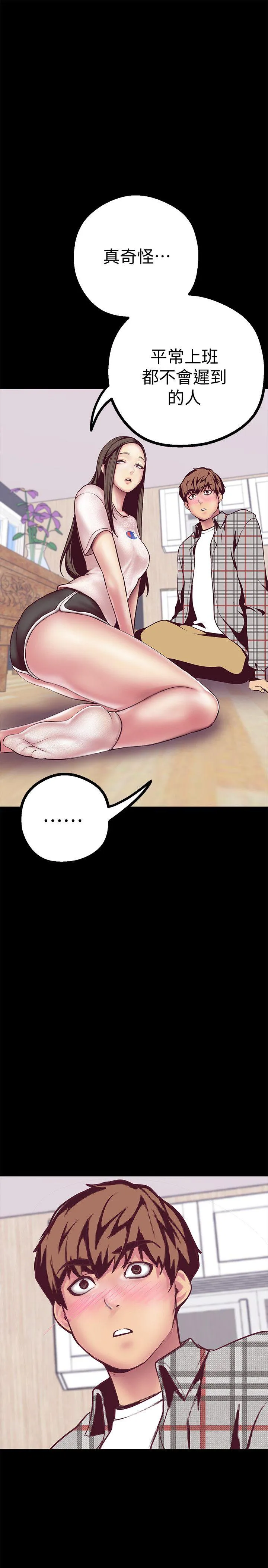 第6話