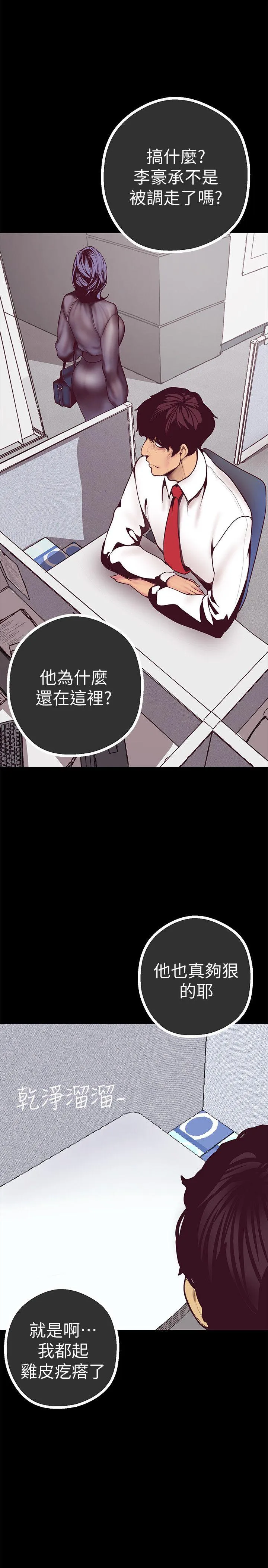 第6話