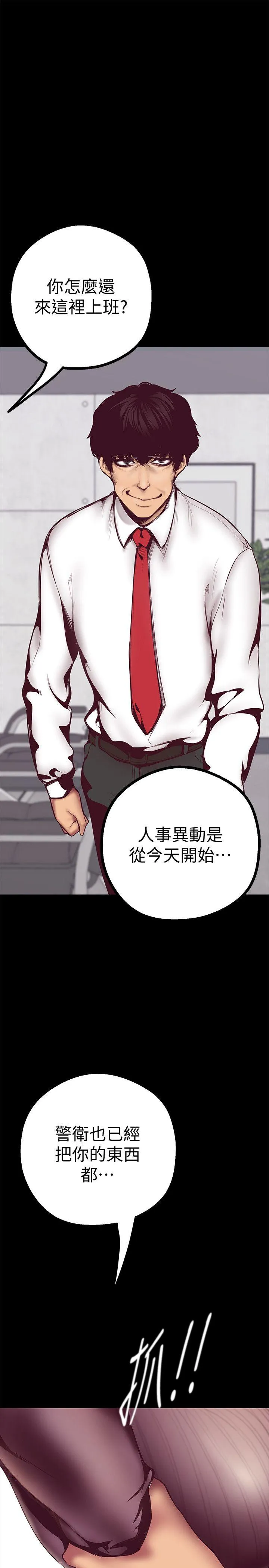第6話