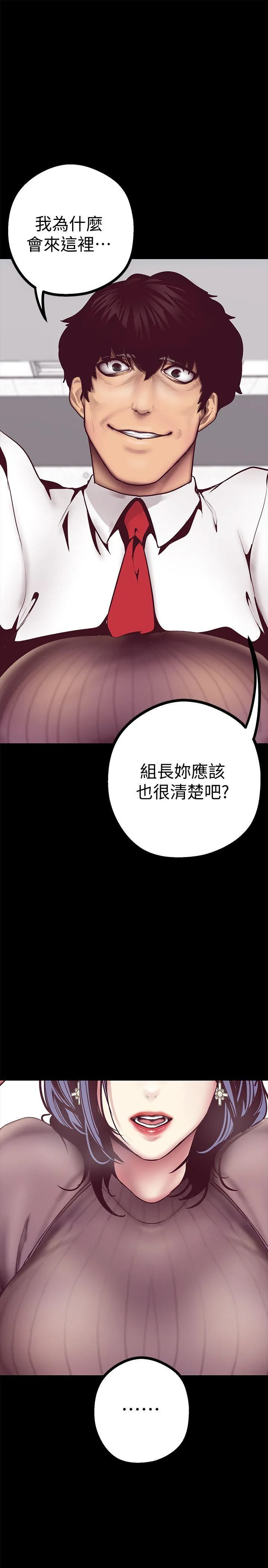 第6話