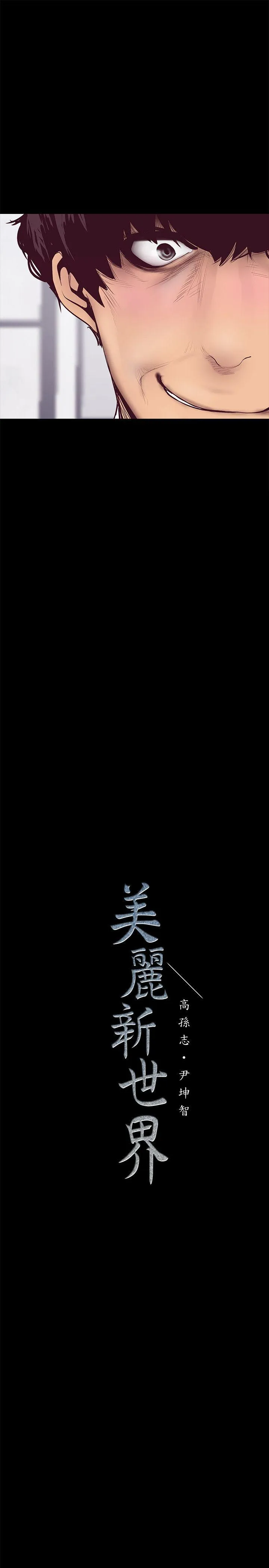 第6話