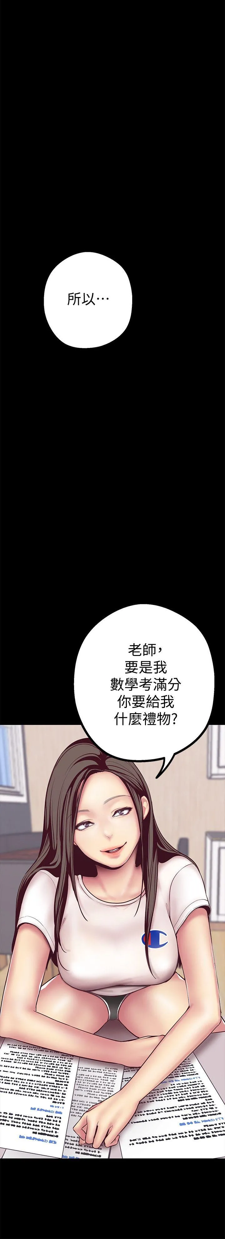 第6話