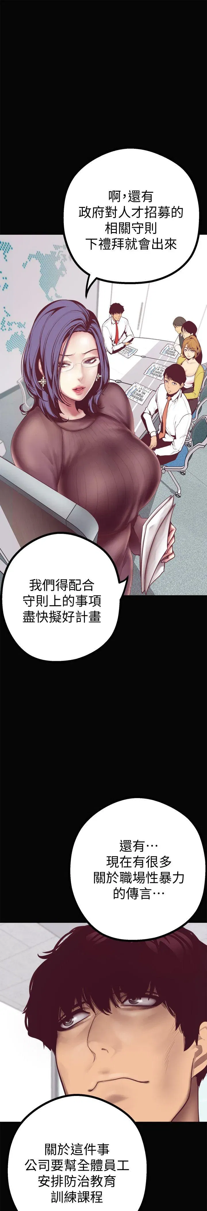 第7話