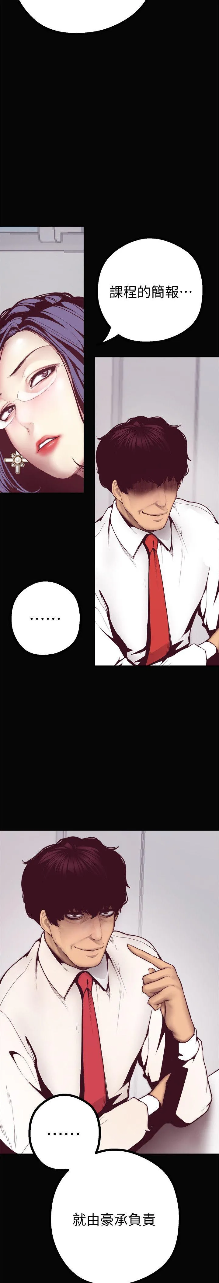 第7話