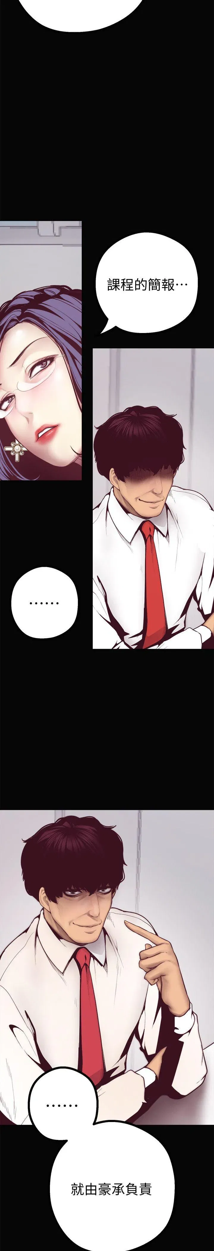 第7話
