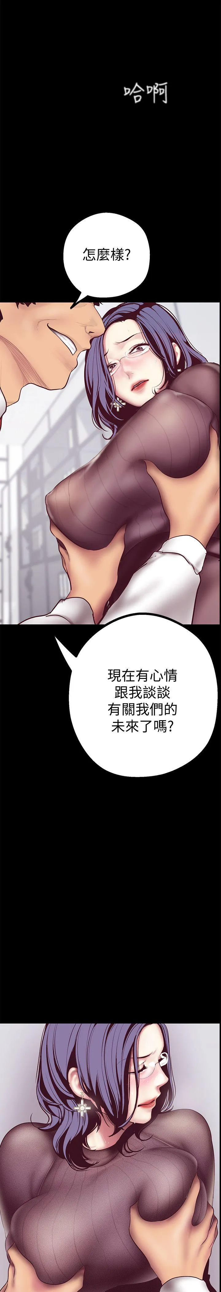 第7話