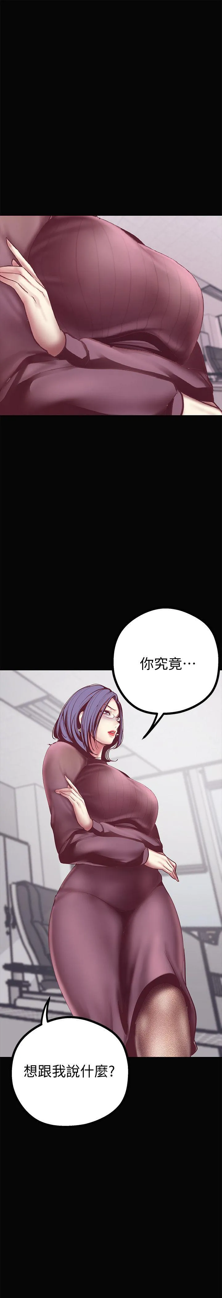 第7話