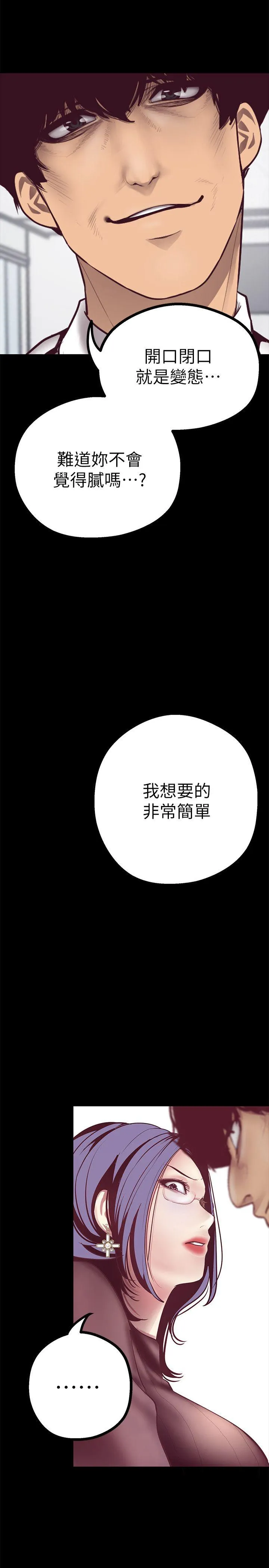 第7話