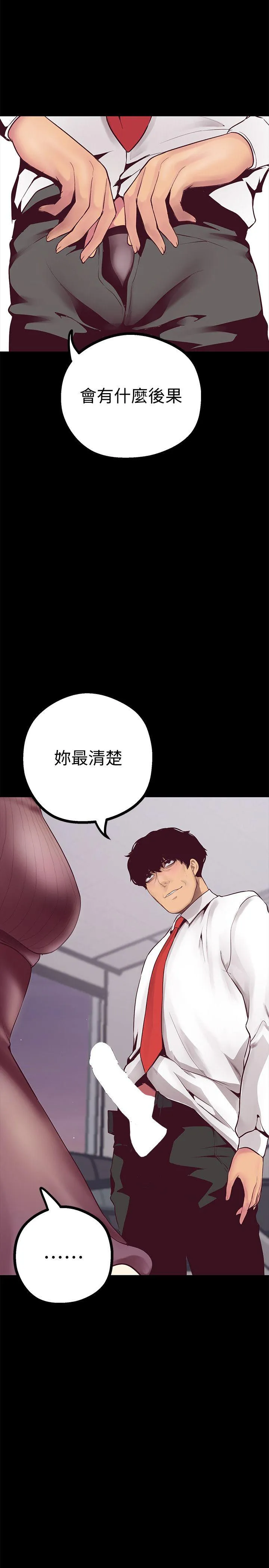 第7話