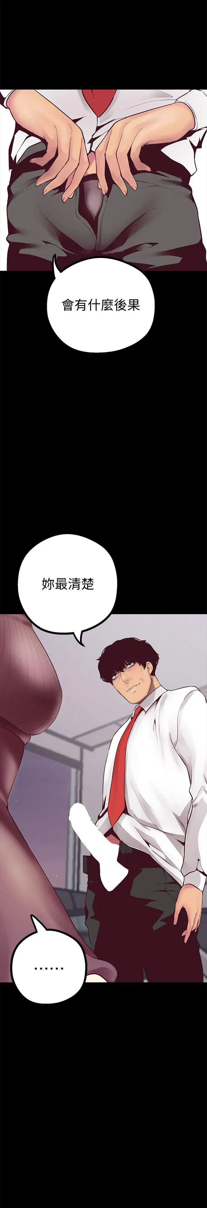 第7話