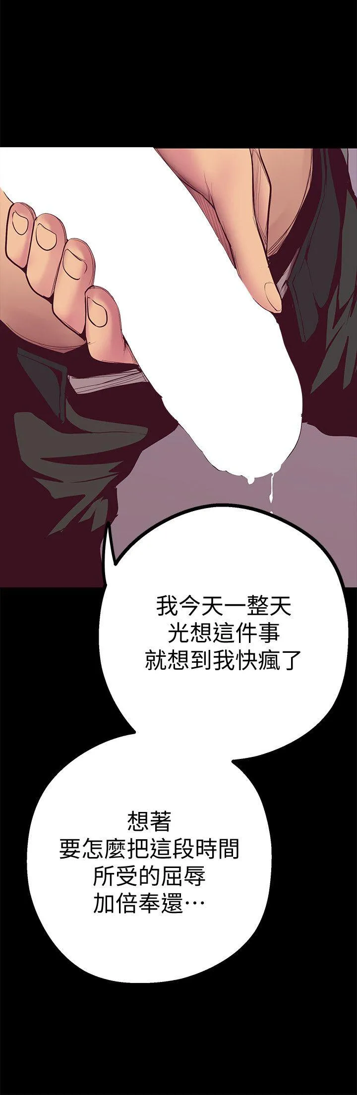 第7話