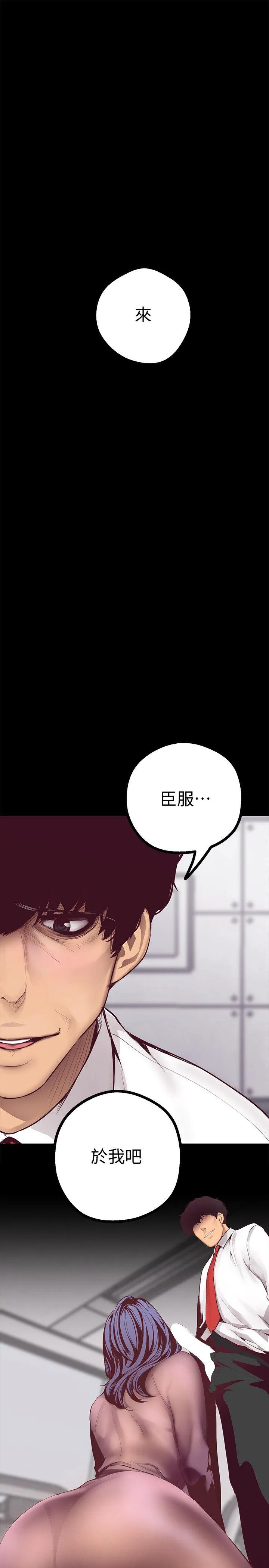 第7話