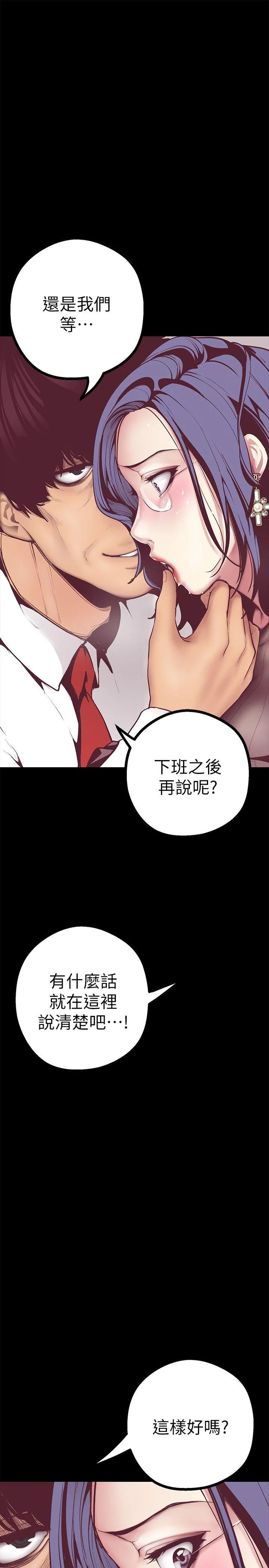 第7話