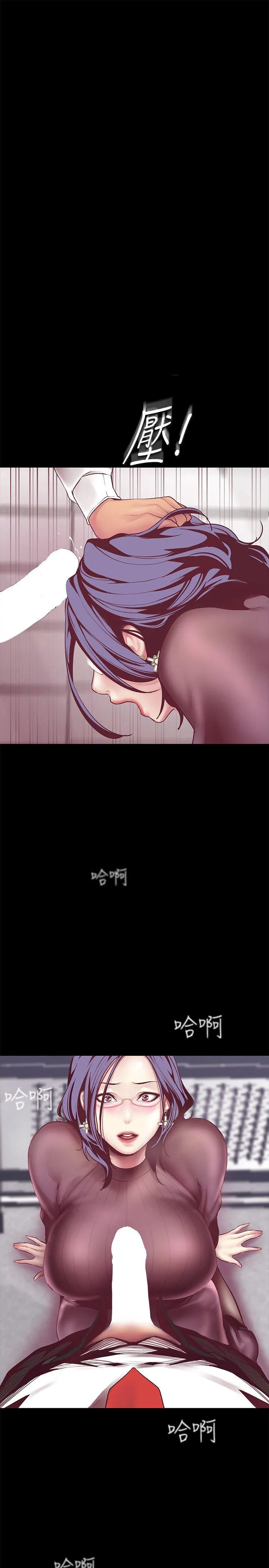 第8話