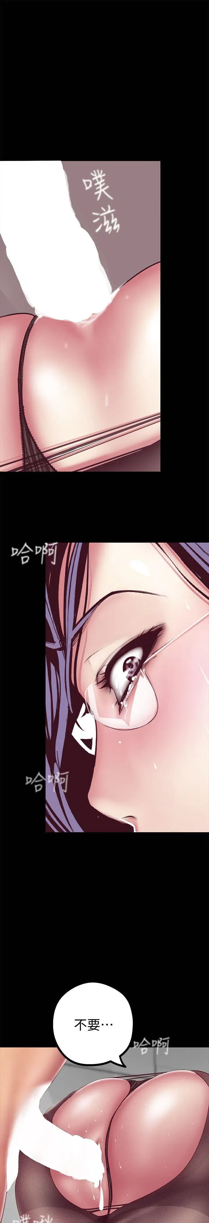 第8話
