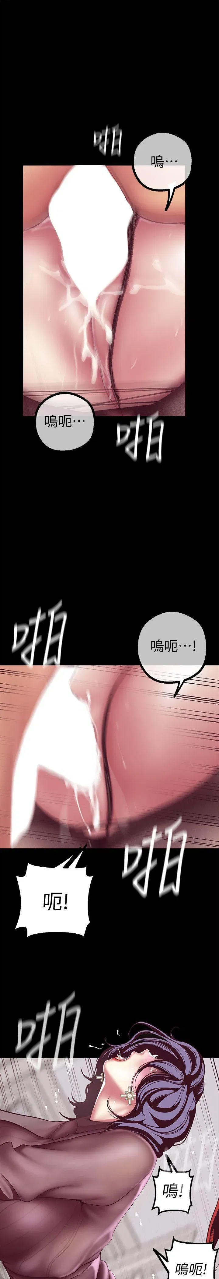 第8話