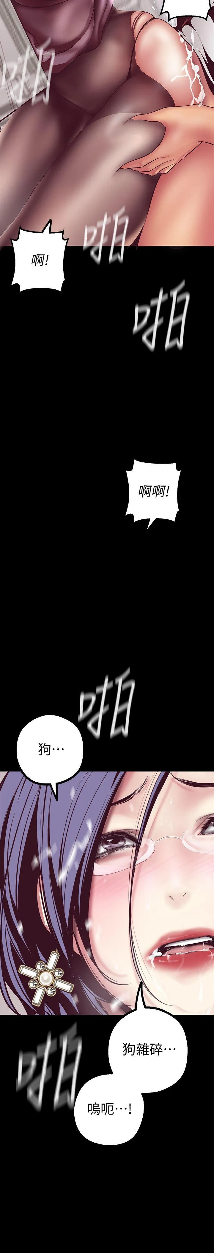 第8話