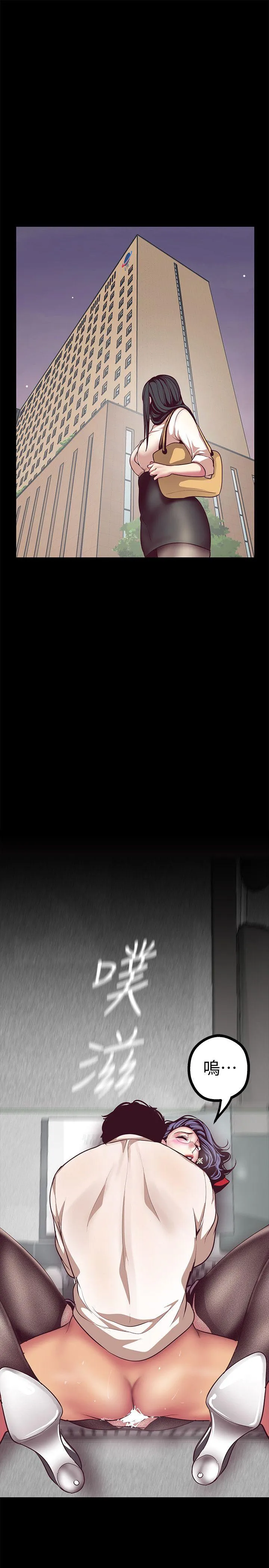 第8話