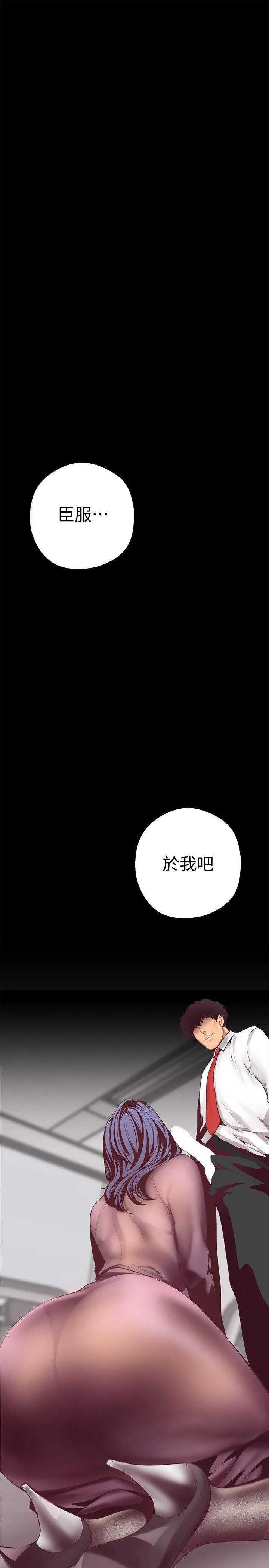 第8話