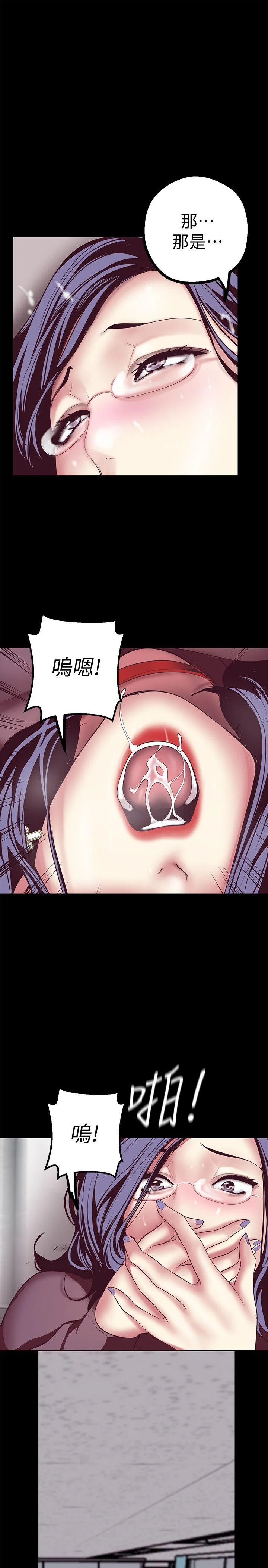 第8話