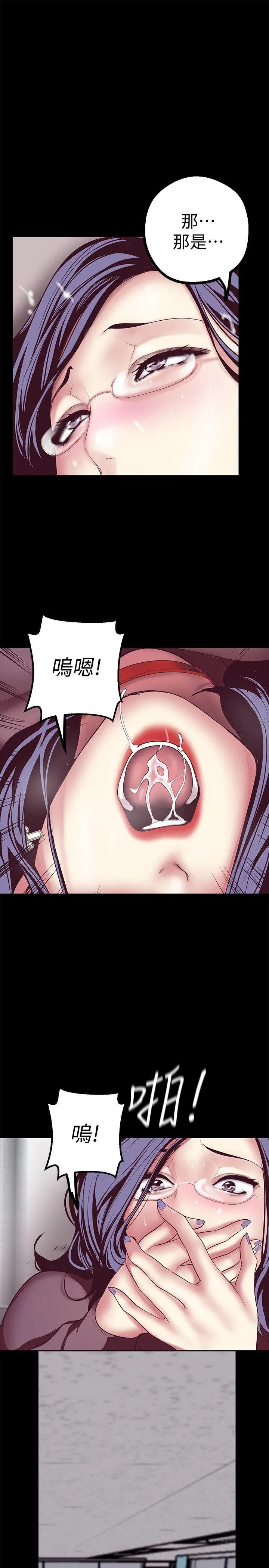 第8話