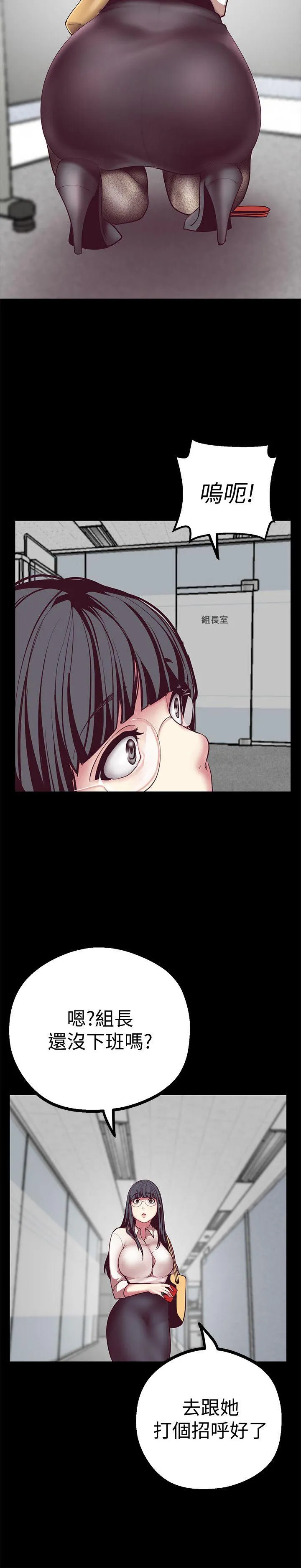第8話