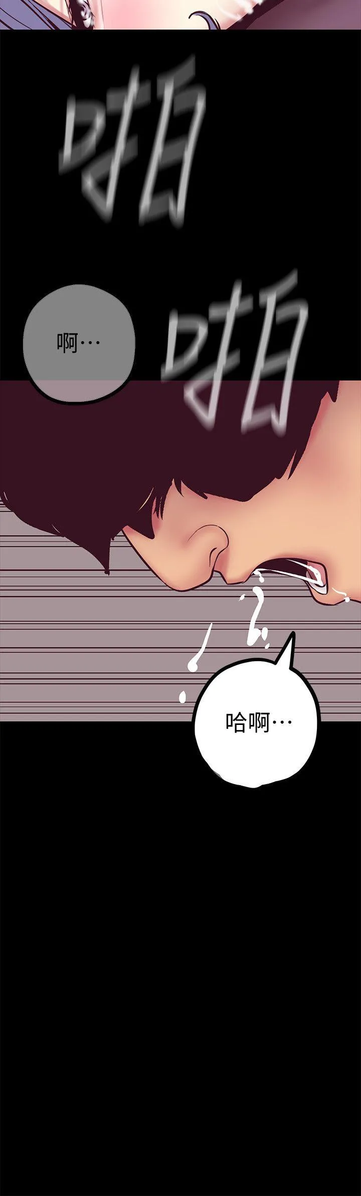 第8話