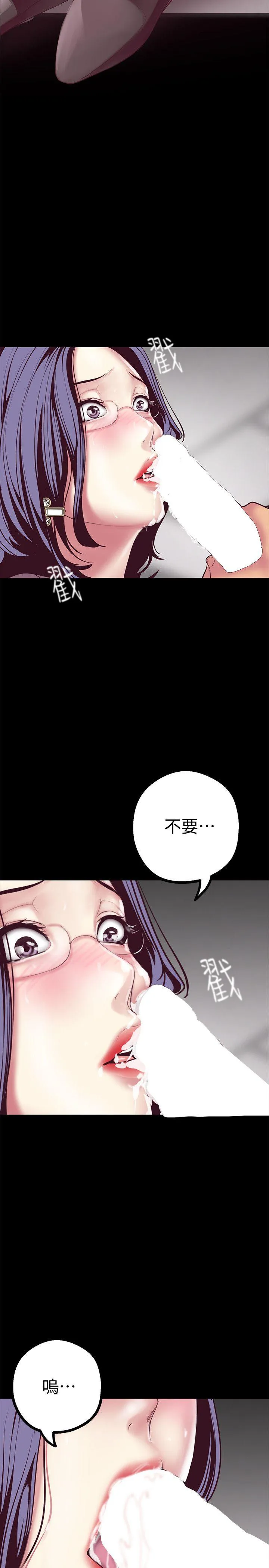 第8話
