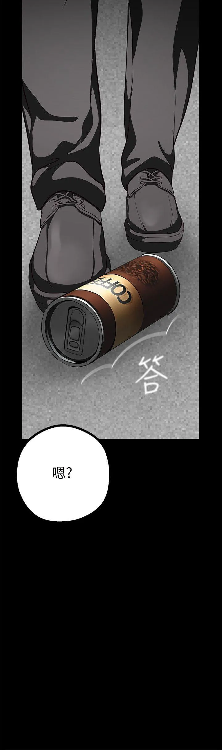 第8話