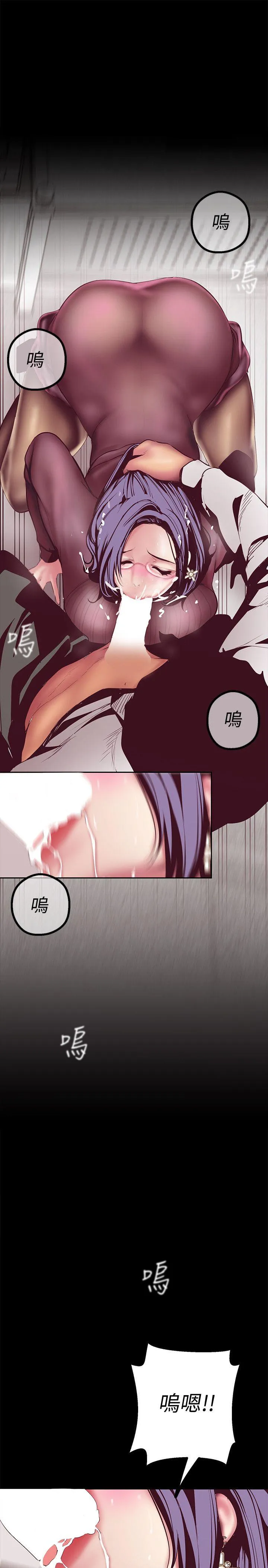 第8話