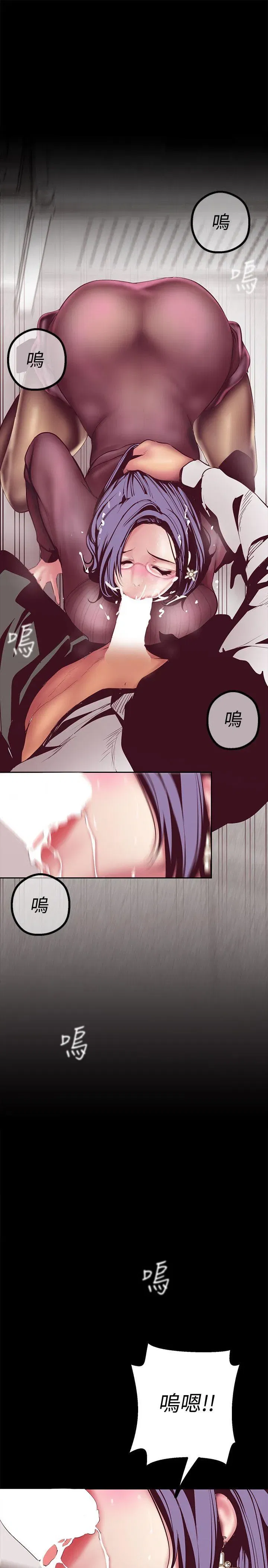 第8話