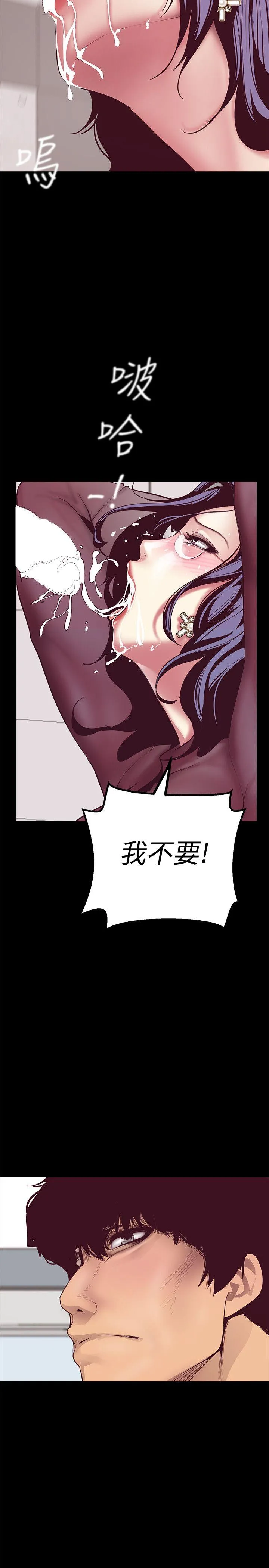 第8話