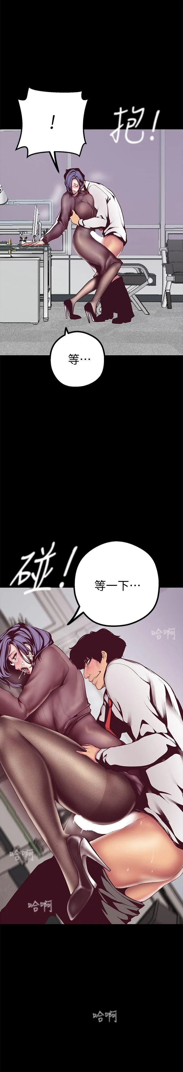 第8話