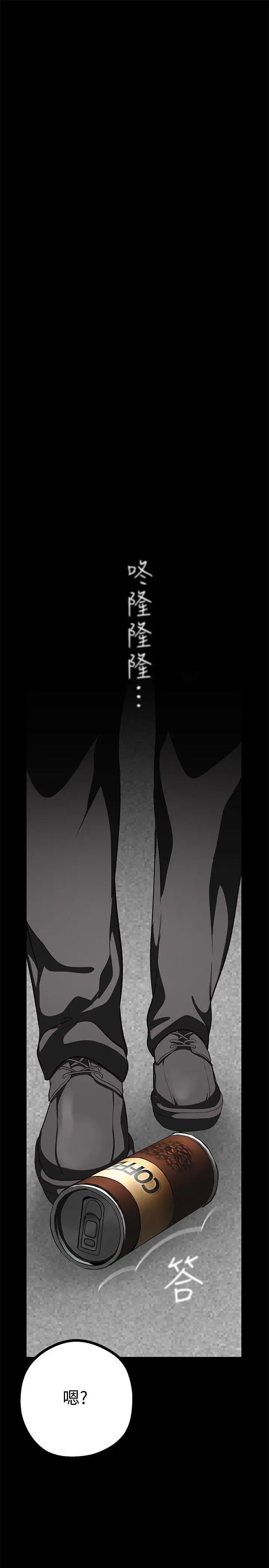 第9話