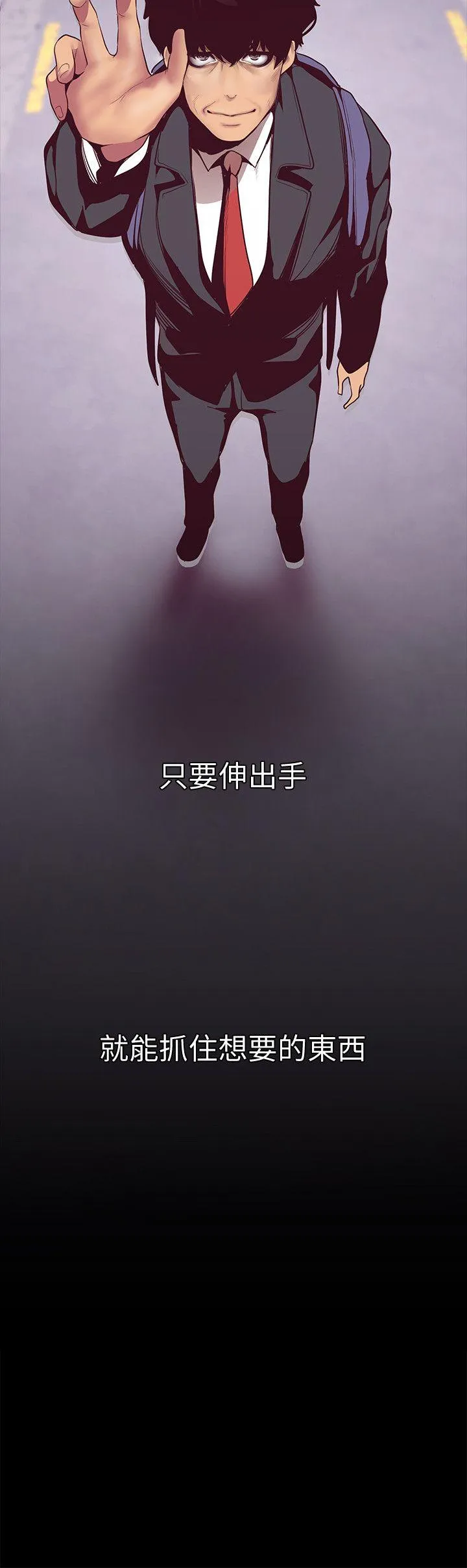 第9話