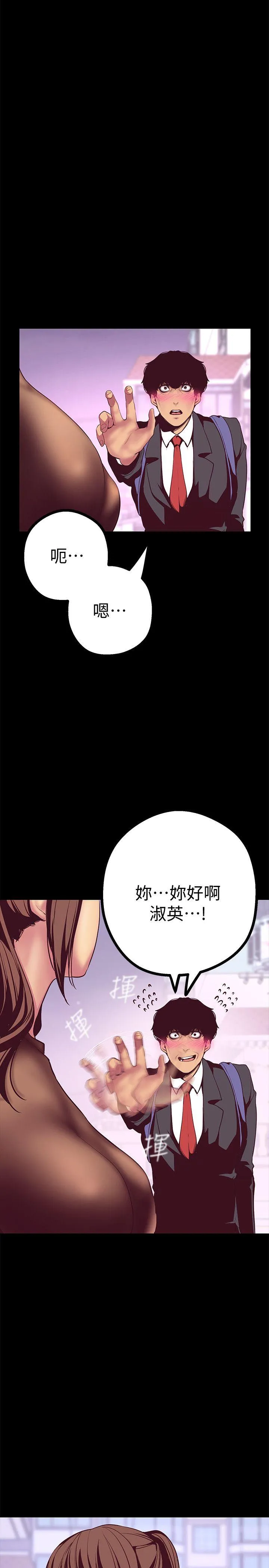 第9話